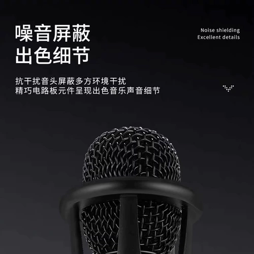 Babybottle SL-E300 Микрофон конденсации