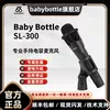 Товары от babybottle旗舰店