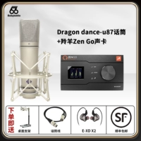 Dragon Dance-U87+Antelope Zen-Go Sound Card