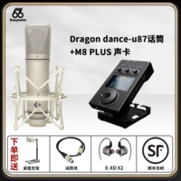 Dragon Dance-U87+M8-Plus Sound Card