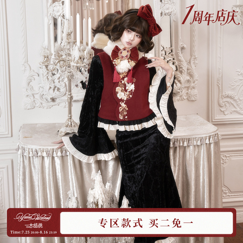 Yimu Walnut【Zhaozhao Ruyuan】Original Hanfu Women's Autumn and Winter Retro Plush Turtle Tail Cheongsam Set