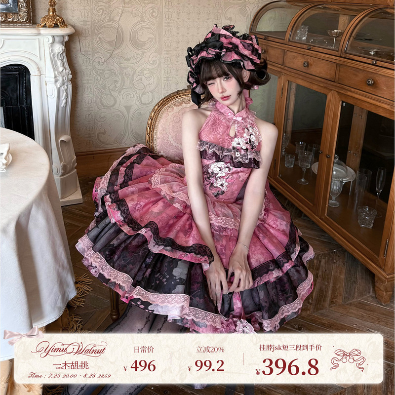 Yimu Walnut【Fenghe Quyuan】Original Chinese-Style Lolita Princess Dress for Women, Summer High-Waisted Slimming Mini Dress