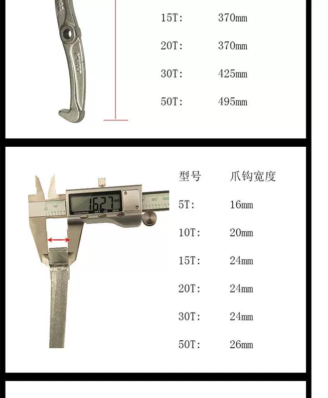 Máy kéo thủy lực chia đôi Weishi ba móng 5T10T20T3050 tấn Dụng cụ tháo ròng rọc mang