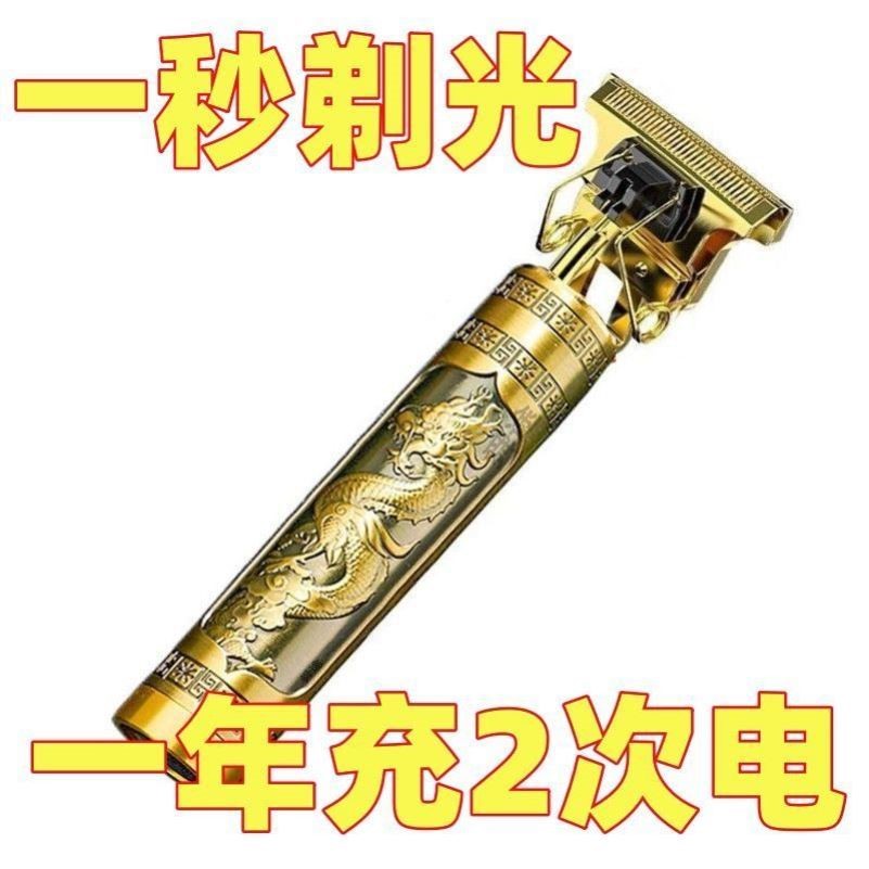 Multifunction hairdryer Electric push cut oil head styling engraving electric pushers Home adult baby boy shaved bald head debater-Taobao