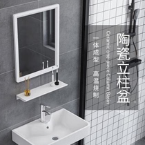 Column Basin Wash Basin Integrated Floor Type Small Family Toilet Column Type Wash face Balcony Ceramic Wash Table 40