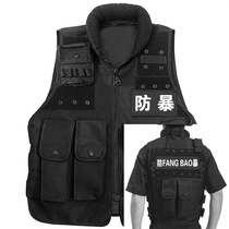 Multifunctional tactical vest anti-riot vest security overalls bar campus vest and shawl