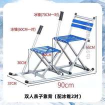 Ice car childrens car sledge adult outdoor winter sled ice car ice pick nostalgic skating double children