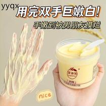l Liquor Grain Hand Mask Says Goodbye to Boiling Housewives and Grandma’s Hands Turn into Young Girl’s Hands Delicate and White