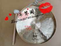Wuhan Fangou brand Xiaowu gong Wu gong 26CM small gong bronze gong free gong hammer Xiaowu gong 26CM small gong