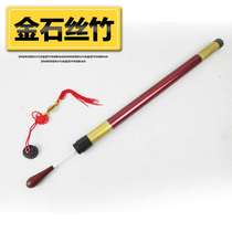 Factory Fanchao brand small leaf sandalwood handle concert baton command command rhythm command (send tube professional performance