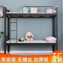 SHDDE wrought iron bunk bed student dormitory apartment bed wrought iron bunk bed double bed 2nd floor upper and lower