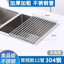 Roll-up drain board 304 stainless steel sink drain rack washing dishwasher silicone folding water filter rack