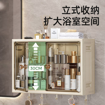 折叠壁挂收纳卫生间墙上免打孔化妆品收纳盒浴室洗漱台防尘置物架