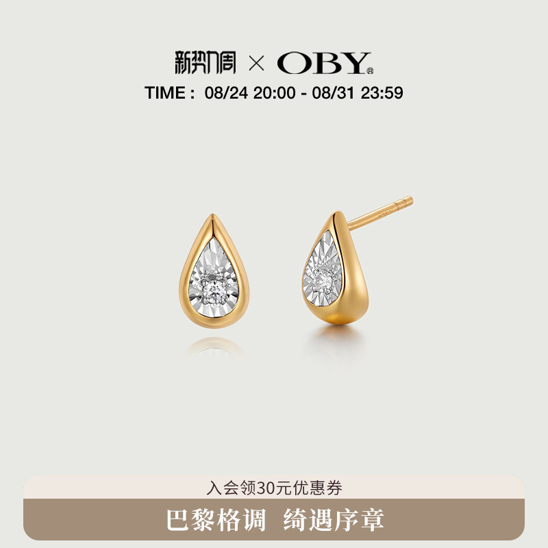 Oby Morning Dew Micro-Light Cultivated Diamond Earrings for Women, Light Luxury Niche Earrings, High-End Commuting Water Drop Style Ear Accessories Oby Morning Dew Micro-Light Cultivated Diamond Earrings for Women, Light Luxury Niche Earrings, High-End Commuting Water Drop Style Ear Accessories