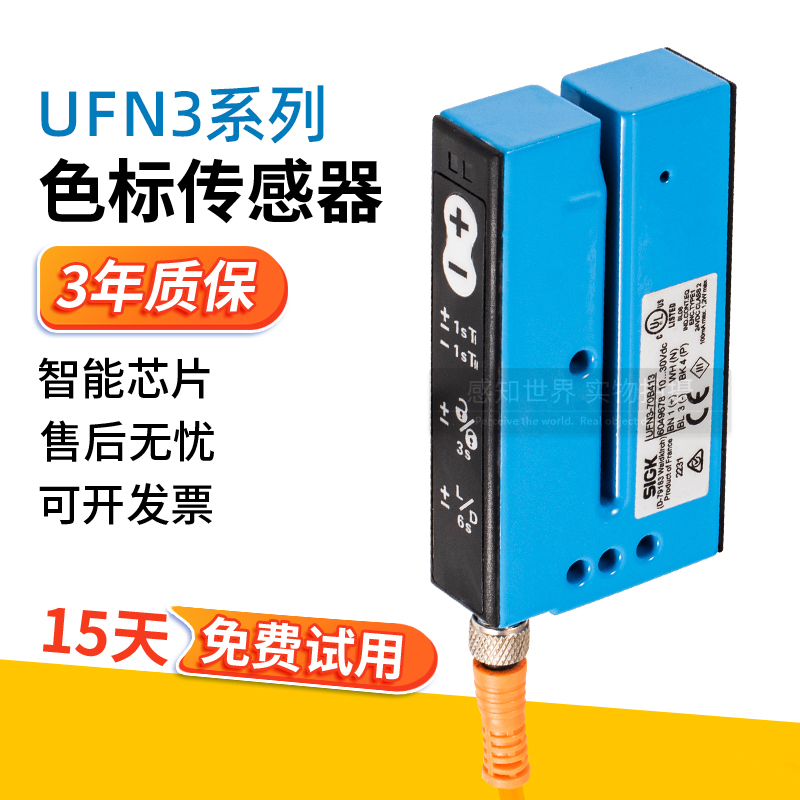 Ufn3-70B413 Slot-Type Ultrasonic Transparent Label Sensor Wfs3-40N415Wf2-40B410 Sensor