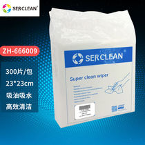 Serclean no poussière paper ZH666009 Industrial wiping paper 10 packs 9 inch non-woven workshop Lab Cleaning