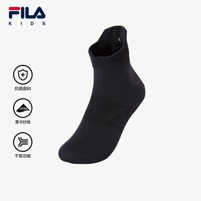 【 Antibacterial 】FILA Children's Socks 2025 Summer New Sweat-absorbing elastic low-rise socks for boys and girls