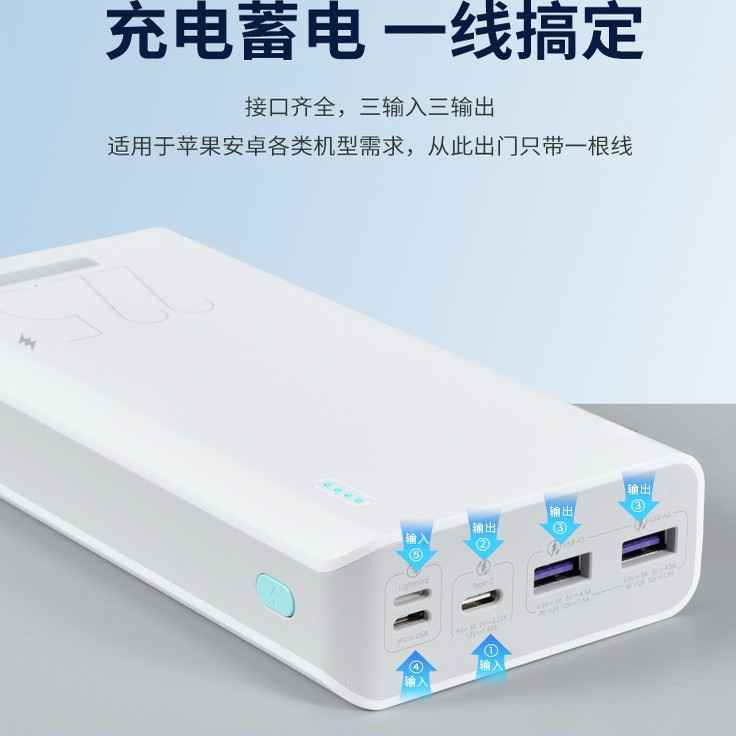 New 3C Certified Roman Power Bank 30000 Mah 22.5W Super Fast Charging Large Capacity Mobile Power Bank