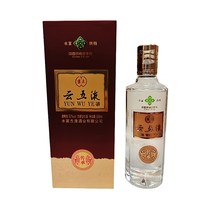 云五液海哥粮食酒