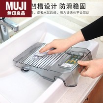 Japan imported unprinted MUJ washboard with card slot underwear underwear washboard baby underwear hand washboard