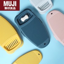 Japan imported unprinted MUJ thickened washboard small laundry non-slip mini washboard household laundry tub