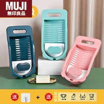 Japans imported unprinted MUJ washboard for lazy people to wash socks artifact underwear underwear adult home student dormitory