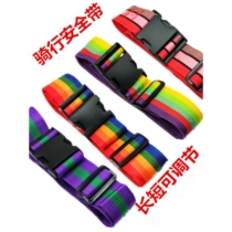 Childrens motorcycle summer breathable safety belt baby straps electric vehicle straps riding child anti-fall belt straps