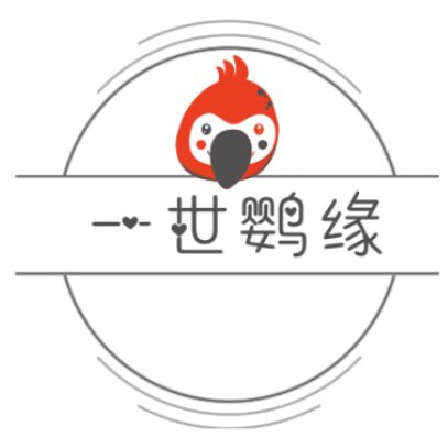 一世鹦缘的LOGO