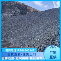 Hainan black gravel washed stone Japanese garden dry landscape gravel paving stone washed rice stone black stone