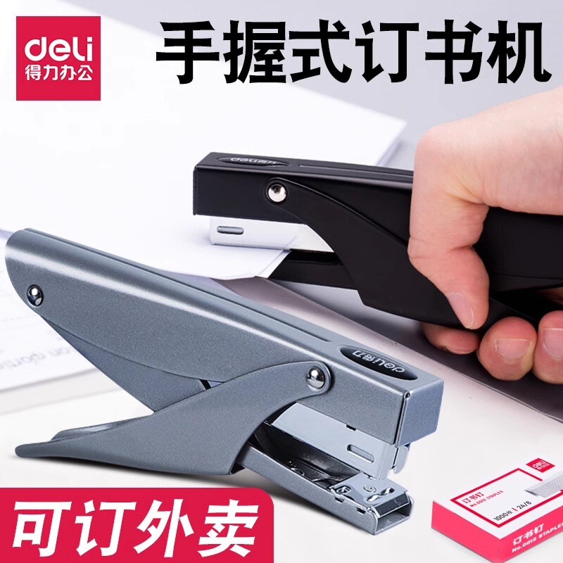 Deli Handheld Stapler, Labor-Saving Type for Takeout Packaging, Household Use, No. 12 Medium-Sized Stapler, Multifunctional, One Machine for Multiple Uses, Stapler Staples Deli Handheld Stapler, Labor-Saving Type for Takeout Packaging, Household Use, No. 12 Medium-Sized Stapler, Multifunctional, One Machine for Multiple Uses, Stapler Staples