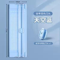 Обновление двух -пузыря [синий] дайте 1 тот же заголовок цветового ножа