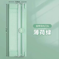 Обновление двух -пробежь [Mint Green] 1 Установка Head -Knife Head