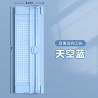 Обновите две -айные [Sky Blue] 1 Установка своей собственной головки ножа