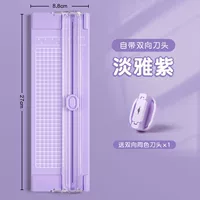 Модернизированные два туалета [фиолетовый] дайте 1 тот же заголовок цветового ножа