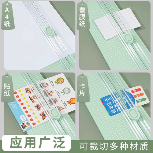 A4 бумажный резак Небольшой бумажный нож Режущий аппарат