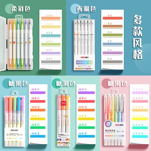 Флуоресцентный желтый вместительный и большой двухцветный прозрачный маркер для школьников, комплект, защита глаз