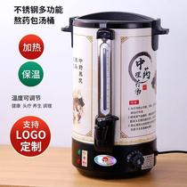 Hair salon scalp therapy decoction bucket constant temperature control large capacity soup pot insulated automatic heating soup health care
