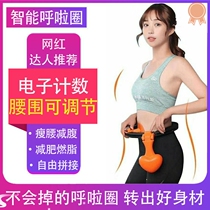 Hula hoop for slimming waist and tightening abdomen for women hula hoop for adults to increase weight for mens fitness