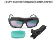 Factory promotes integrated split protective sheet solar energy automatic solar change strong light protective goggles welder welding welding protective eye