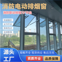 Fire smoke exhaust window triangular fire skylight roof ventilation natural smoke exhaust manual electric window opener package acceptance