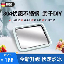 German fried ice machine household small dedicated childrens mini fried ice tray ice cream machine plug-in free fried yogurt machine