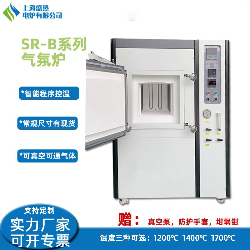 1700-Degree Box-Type Resistance Furnace, Laboratory High-Temperature Protective Atmosphere Muffle Furnace, Box-Type Atmosphere Furnace, Sintering Furnace Factory 1700-Degree Box-Type Resistance Furnace, Laboratory High-Temperature Protective Atmosphere Muffle Furnace, Box-Type Atmosphere Furnace, Sintering Furnace Factory