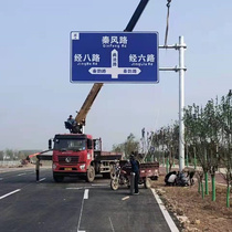 Traffic sign Signs Lever Road Signs F Inducted Screen Pole Logo column L Signal lamp post Integrated pole Co-pole