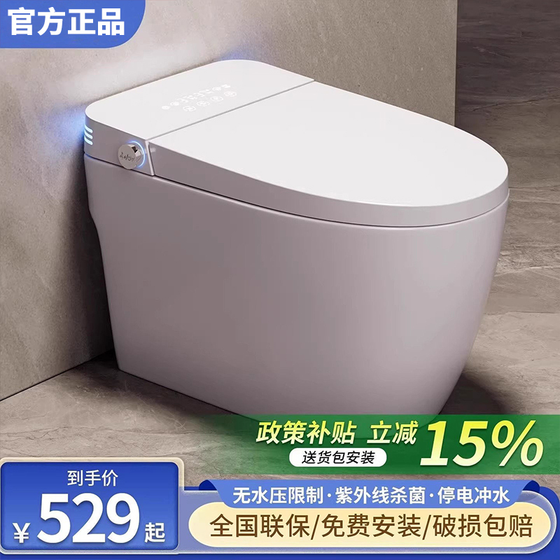 Original Genuine New 2026 Fully Automatic Smart Toilet, Light Smart Instant Heating, Dual Water Circuits, Constant Temperature, Enlarged Toilet Seat Original Genuine New 2026 Fully Automatic Smart Toilet, Light Smart Instant Heating, Dual Water Circuits, Constant Temperature, Enlarged Toilet Seat