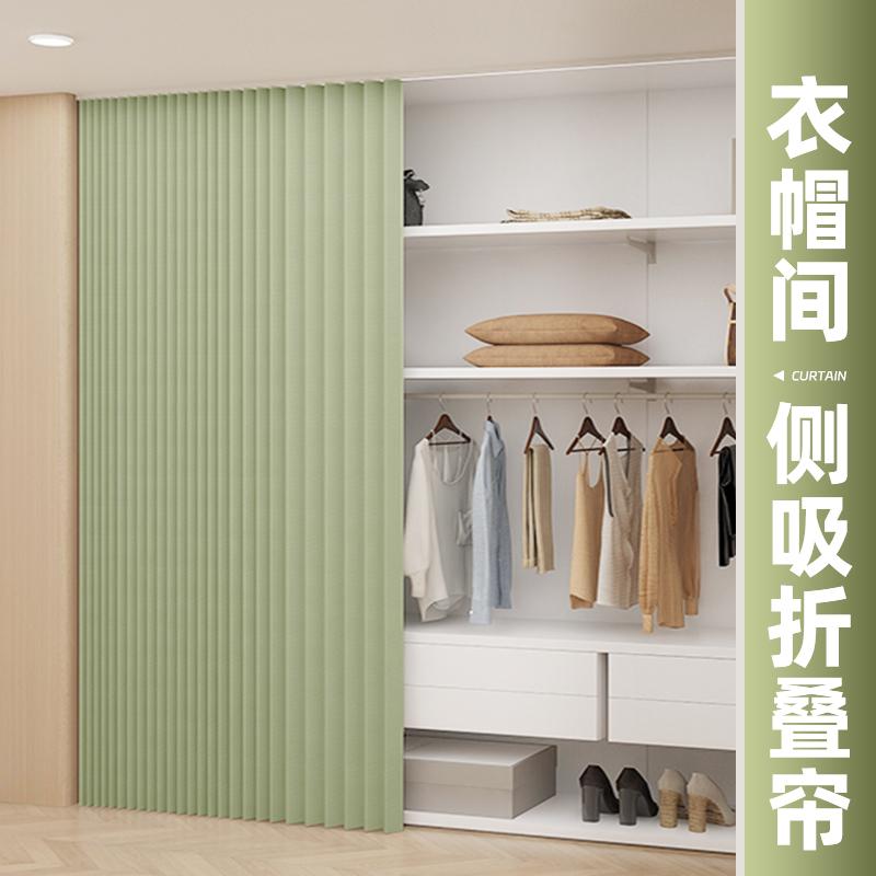 Folding Door Curtain for Wardrobe Without Doors, Closet Partition, No-Drill Sliding Rail Cabinet Door, Bookshelf, Miscellaneous Cabinet, Dustproof