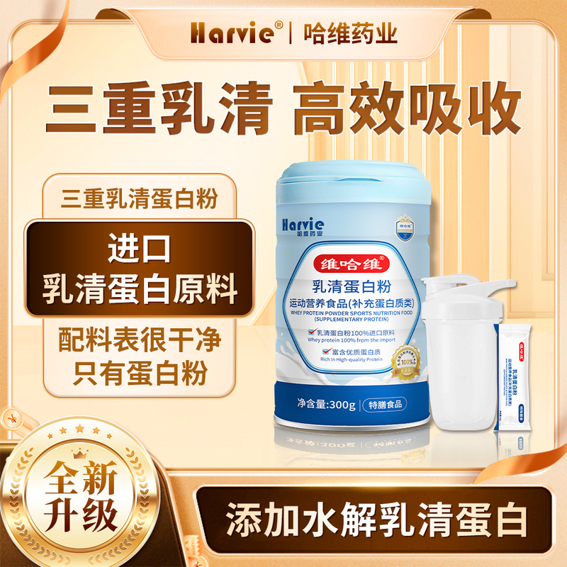 Vihavi Pure Animal Whey Protein Powder/Imported Raw Materials/Clean Ingredient List/High Protein Low Fat Genuine Product