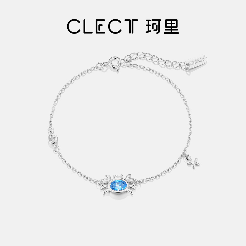 Clect Small Crab Bracelet for Women, Pure Silver, Light Luxury, Niche, Exquisite, 2026 New Model, Birthday Gift for Girls