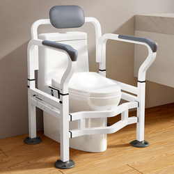 Elderly People's Home Toilet Handrails, Assistive Brackets, Bathroom Toilet Seat Handrails, No-Drill Safety Railings