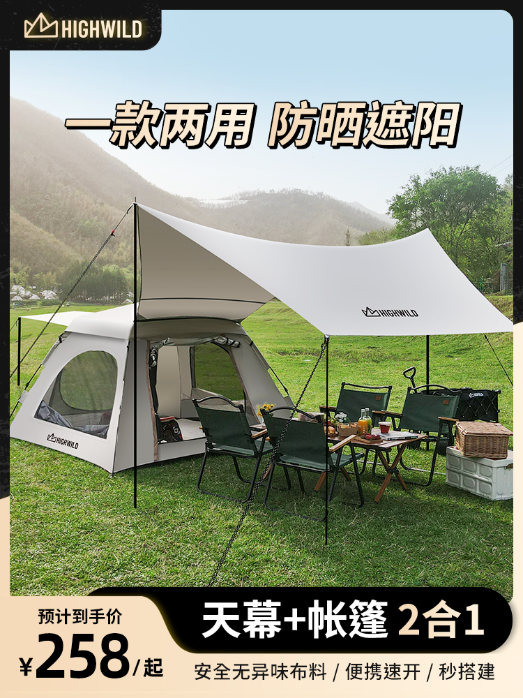 bàn ăn gấp gọn HighWild Lều Ngoài Trời Gấp Tán 2 Trong 1 Di Động Cắm Trại Trọn Bộ Thiết Bị Tự Động Mở Nhanh Chống Nắng bàn ghế cắm trại bàn ăn gấp gọn 6 ghế 