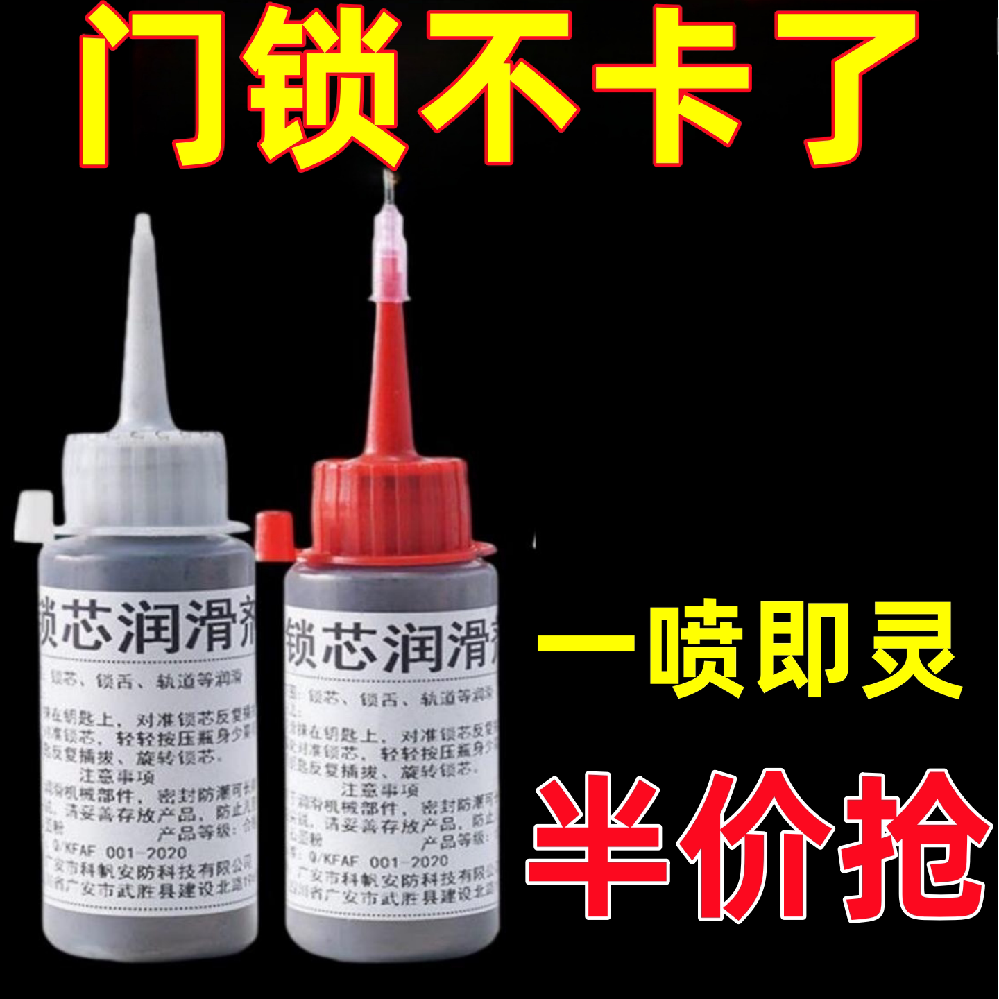 Lock Core Lubrication Powder Lead Powder Stone Toner Door Lock Lock Core Lube Security Door Home Unlock Key Pencil Core Powder-Taobao